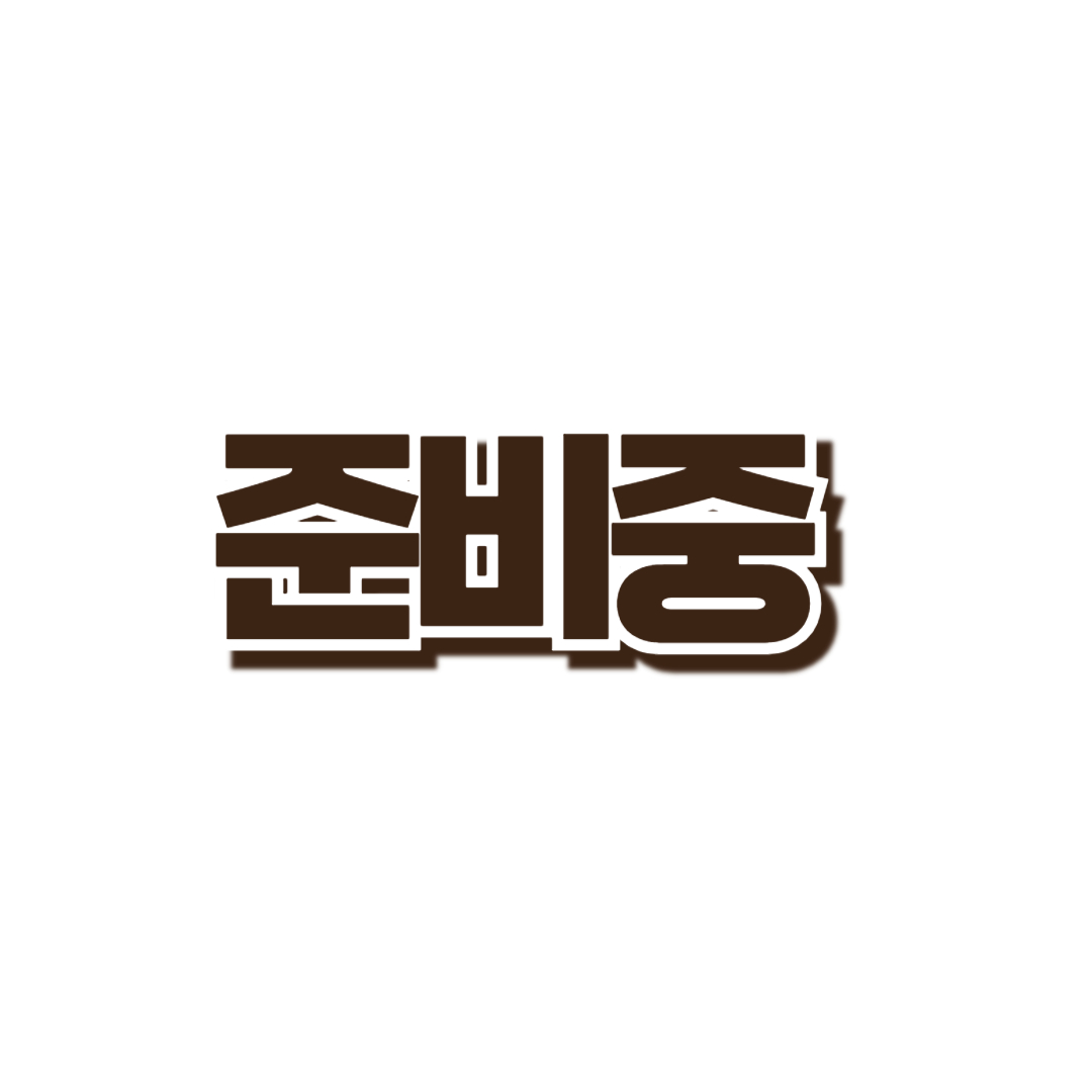 양삼40지 (300g)