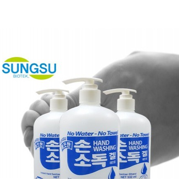 성수 깨끗한 손 소독겔 532ml