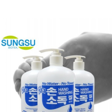 성수 깨끗한 손 소독겔 532ml