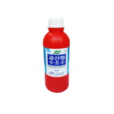 과산화수소수