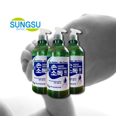 성수바이오 소독용에탄올 83% 200ml
