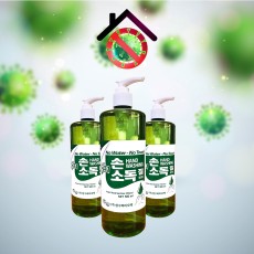 [식약청인증]성수 깨끗한 손소독겔 500ml