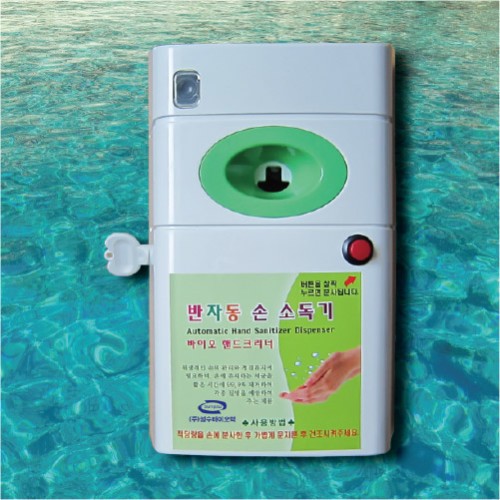 반자동 손 소독기