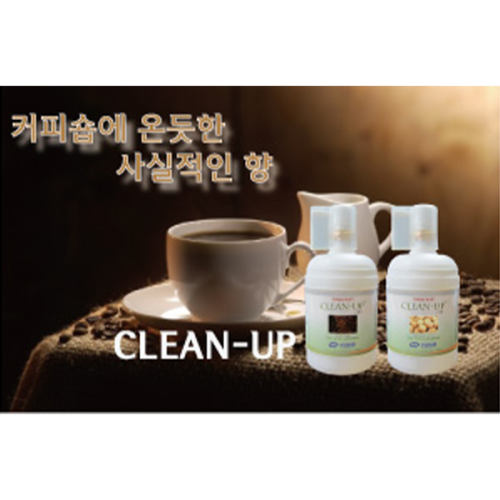 CLEAN-UP 원형 커피향