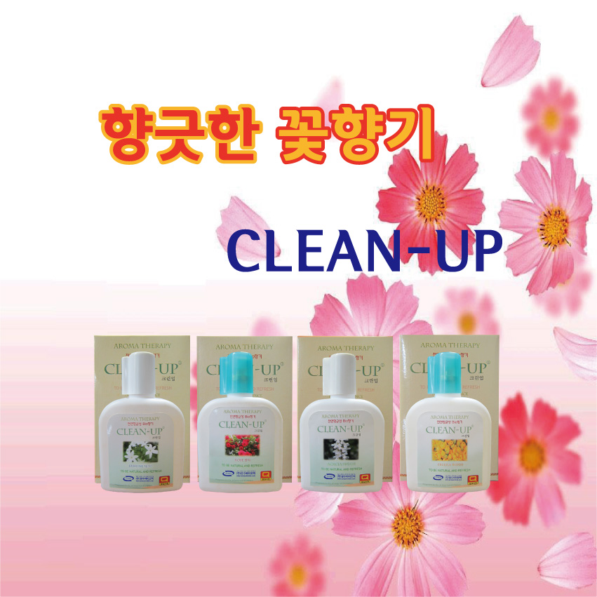 CLEAN-UP 사각형 꽃향기